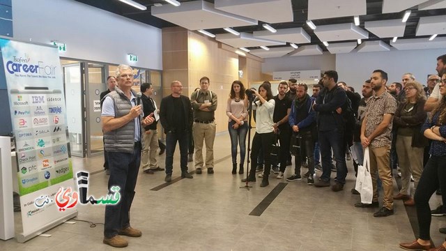 مشاركة اكثر من  400  من الطلاب والخريجين العرب في معرض التشغيل التكنولوجي بتنظيم تـسوفـن وبمشاركة اكثر من 25 شركة هايتك رائدة